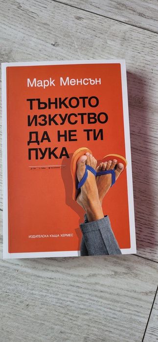 Книги 12лв.    Запазени