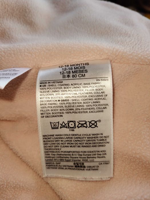 бебешка грейка GAP