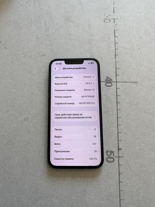 Iphone 13 128 гб