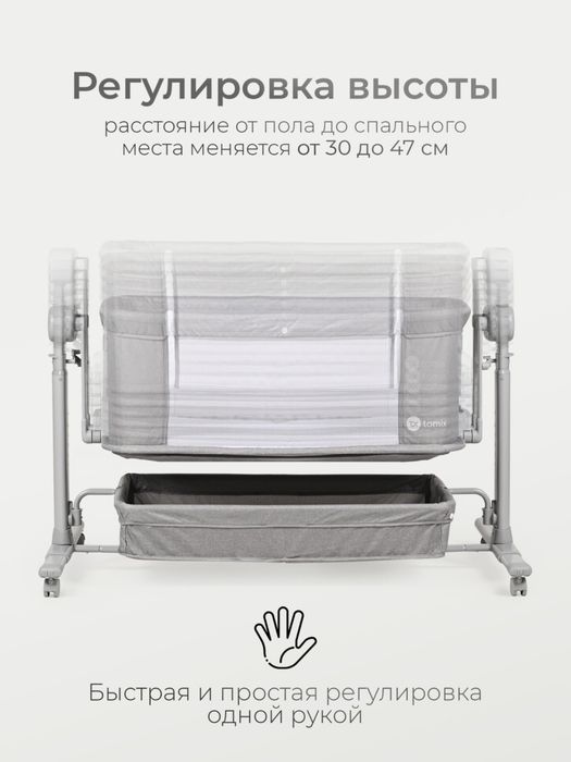 Продам манеж новый Tomix Care
