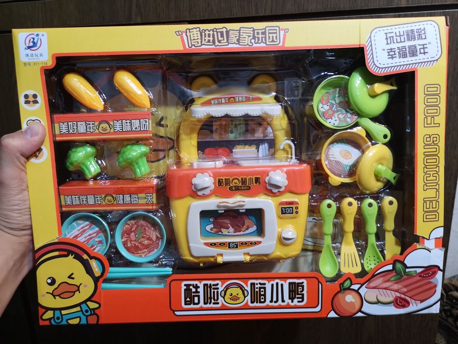 Распродажа игрушек