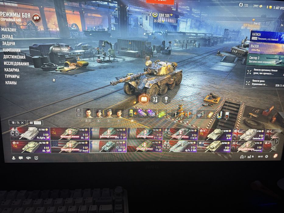 Аккаунт WOT EU продам