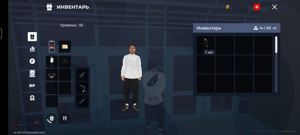 Аккаунт Блек Раша