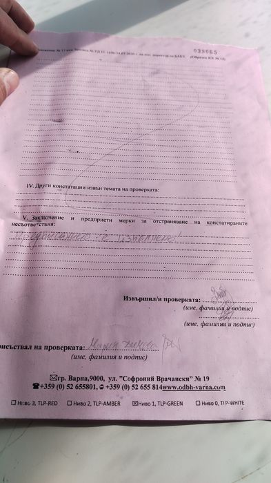 Кемпер бърза закуска