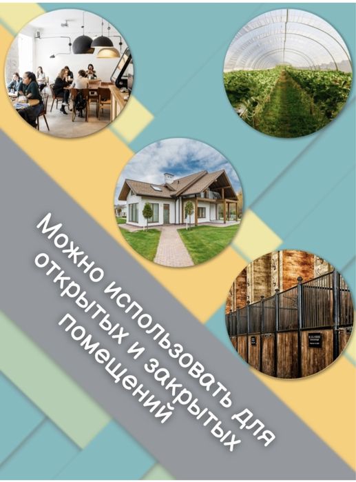 Отпугиватель от тараканов Pest Repeling