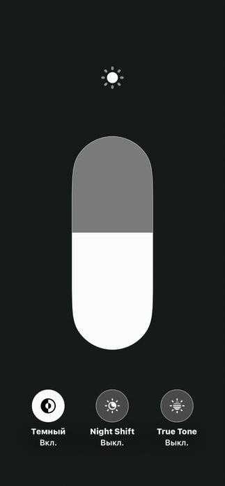 Айфон 12 обмен бар