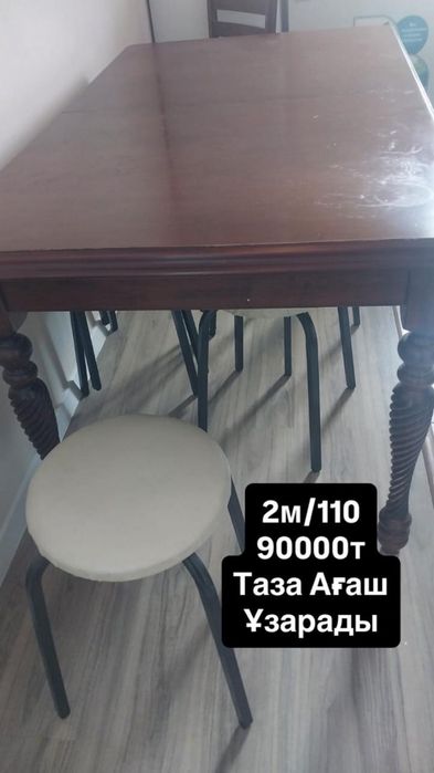 Стол из чистова дерева