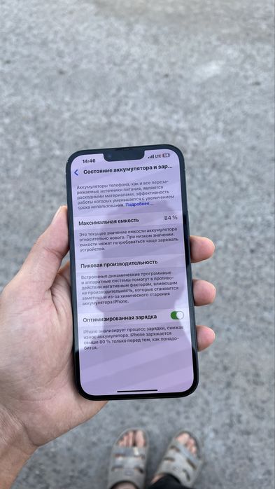 Iphone14 Plus 512g RU/A