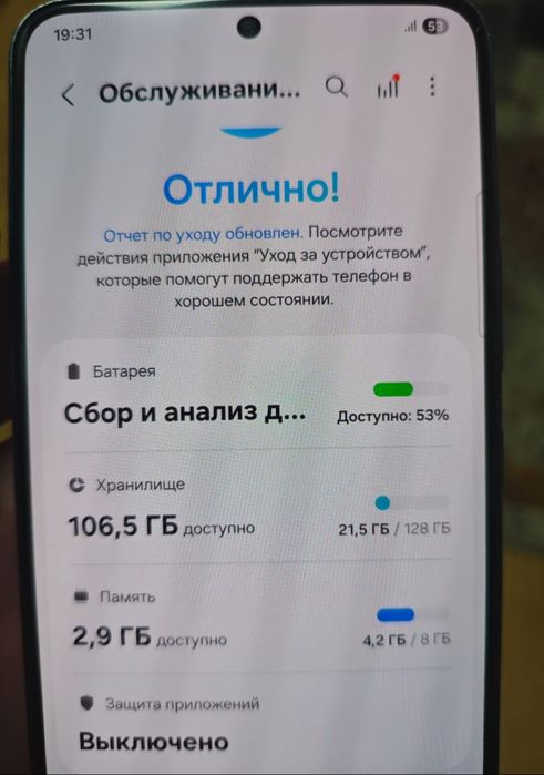 Продам Самсунг с22