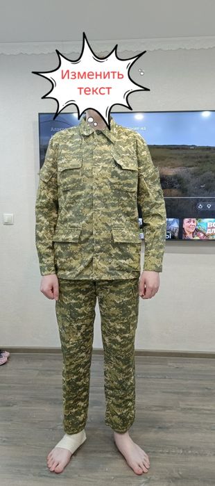 Продам комуфляж.б/у в хорошем состоянии.размер 48.Ростовка 170-175