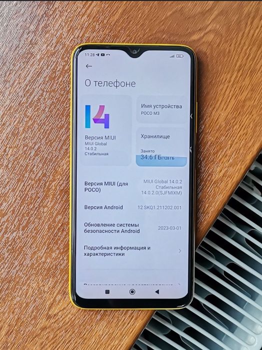 Poco M3 128GB Sotiladi