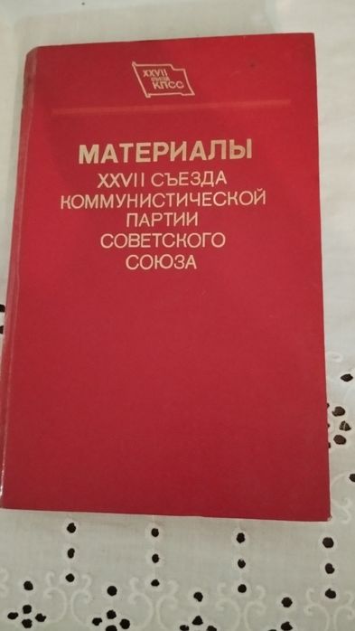 Книги хорошего качества возможен обмен
