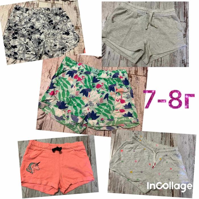 Лотове за мадама на безценица  4-6г/ 6-7/ 7/8 г