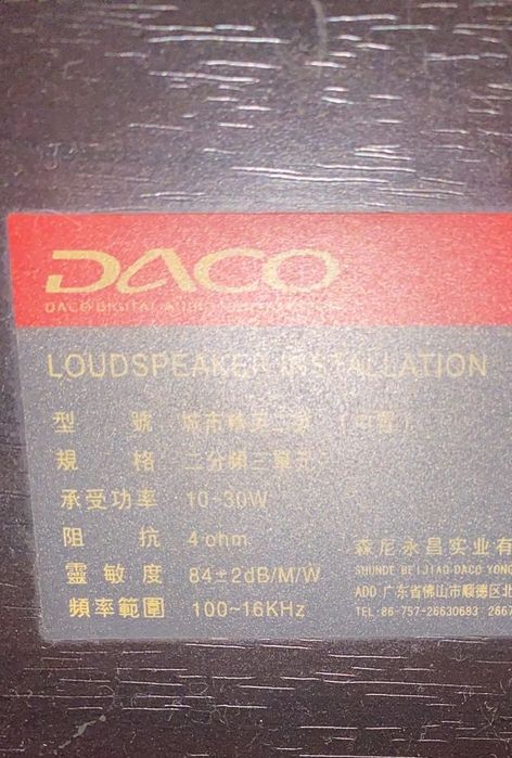 Усилитель звука , колонки