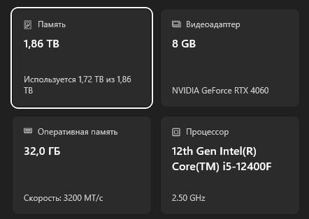 Компьютер I5 12400f + RTX 4060 8GB