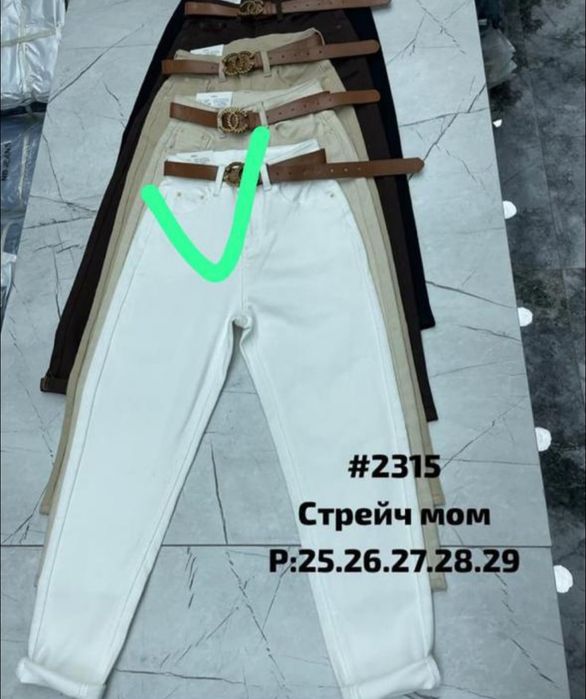 Джинсы женские Люкс