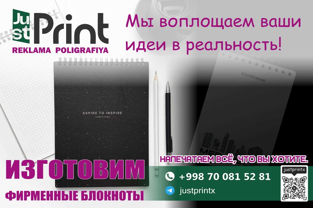 Наружная реклама под ключ | Вывеска | Баннеры | Объемные буквы