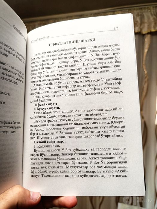 Sunniy aqidalar kitobi