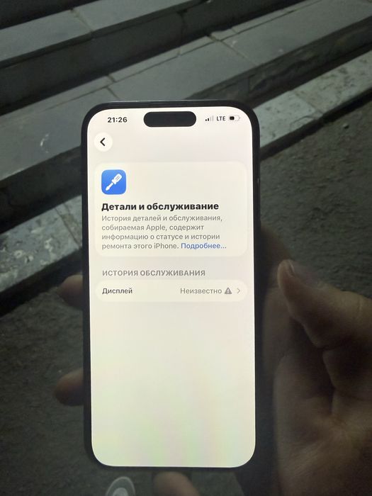 Продам айфон 15 про