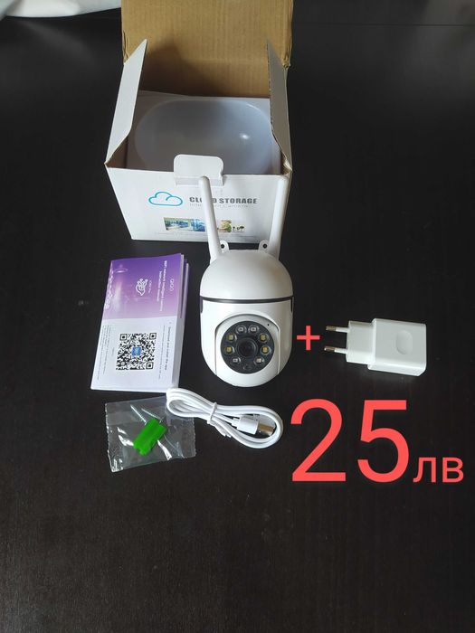 Смарт камера за видео наблюдение