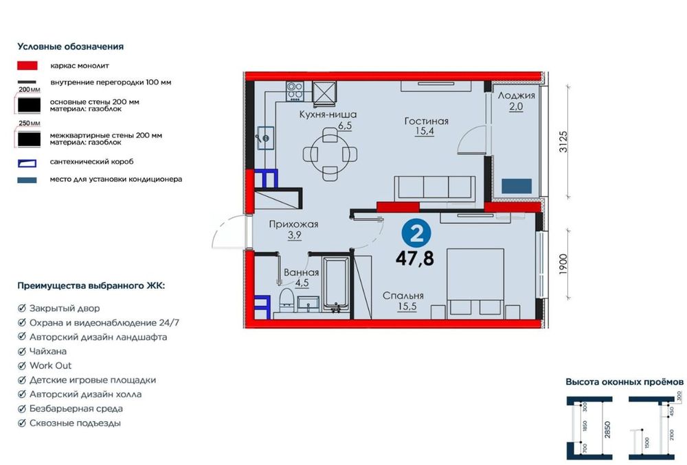 Yangi baxt | 15% скидка в ипотеку | выгодные рассрочки S-KW