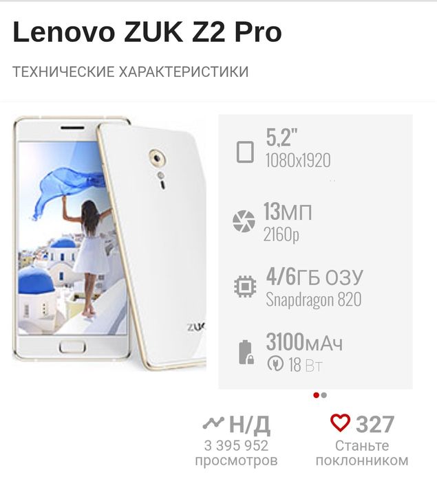 Продам телефоны все