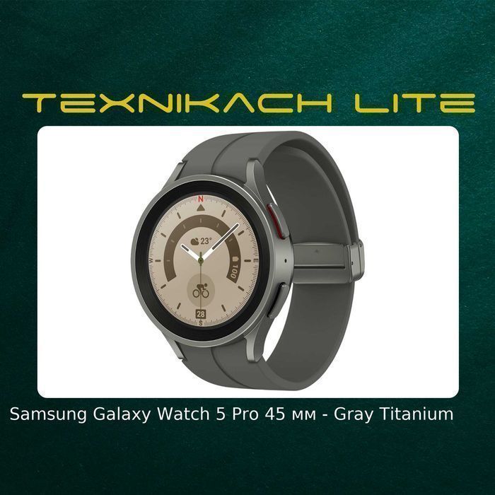 Samsung Galaxy Watch 5 Pro • Доставка Бесплатно