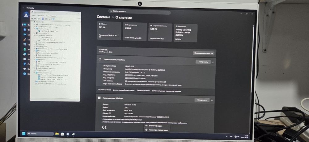 Monoblok HP 22 duym Holati Yangidey