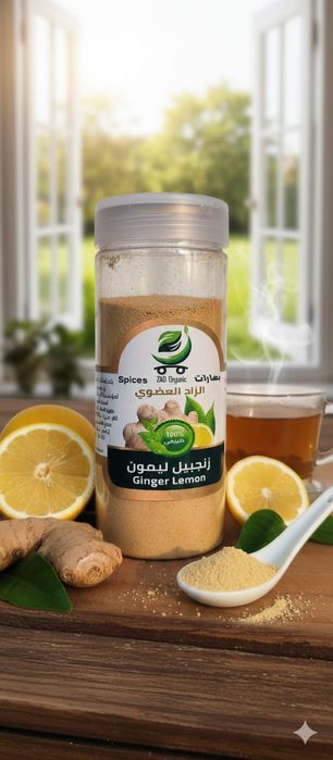 Арабские специй разного вида