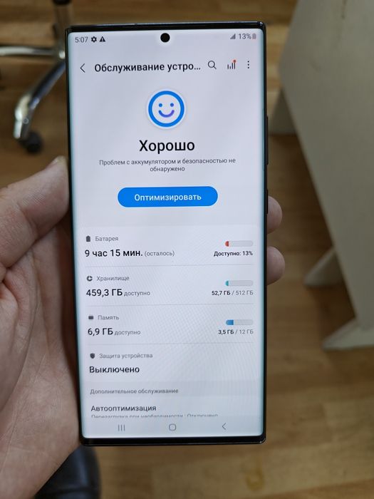 Samsung note 20 ultra 512гб