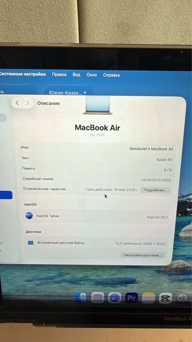 MacBook Air M1 256 GB