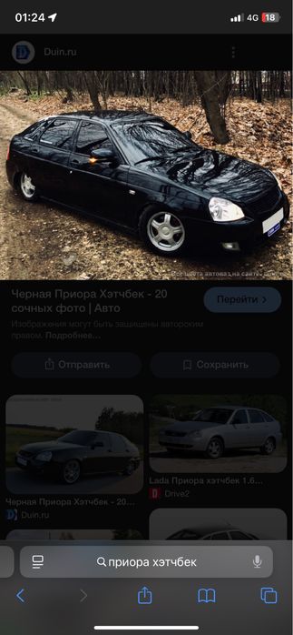 Р14 статус обмен