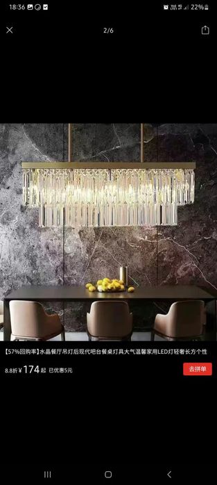 Люстра в зал в холл