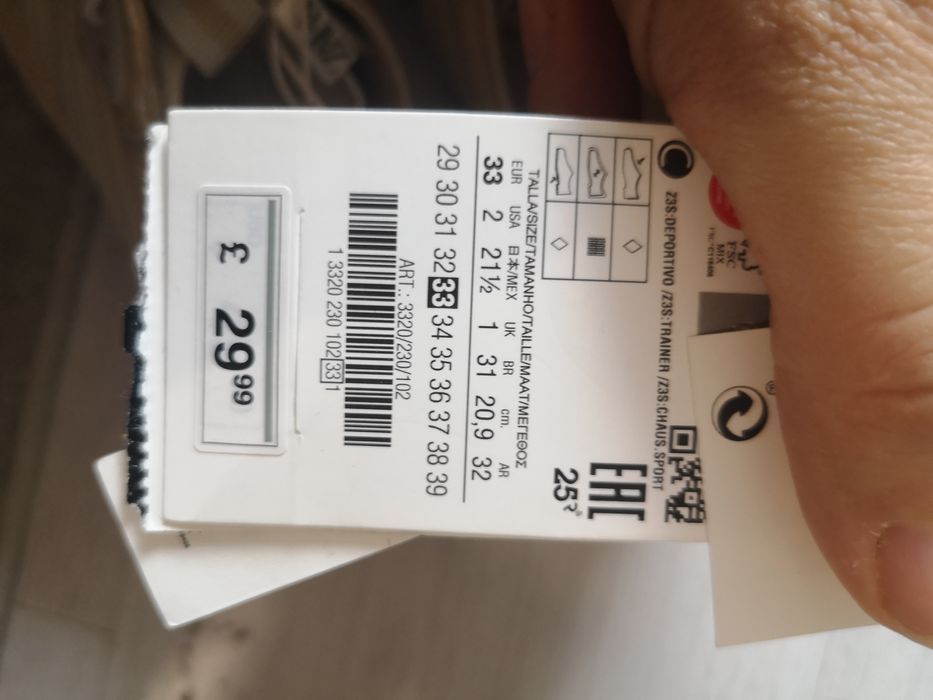 Бели  бежави Маратонки кецове Зара размер 33