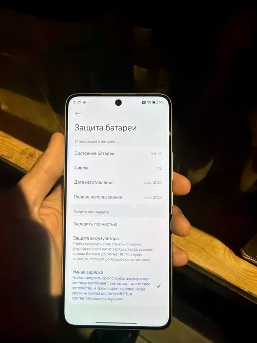 Продается Xiaomi Redmi note 15 pro