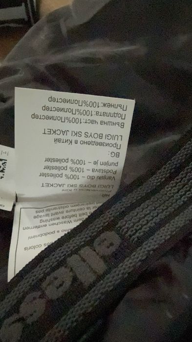 Детски ски екип Ellesse 7-8 години