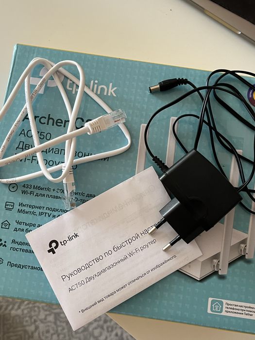 Двухдиапазонный wi-fi роутер