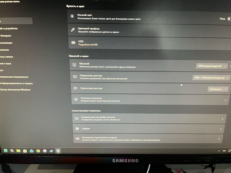 Продам компьютер для игр и учебы