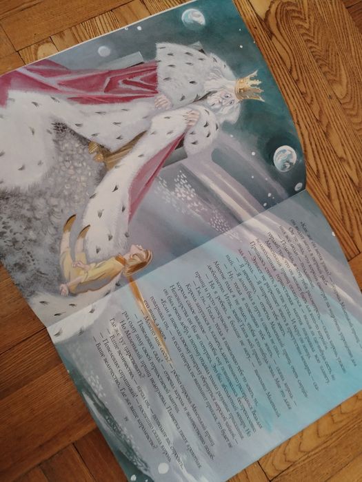 Маленький Принц книга