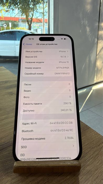 iPhone 15•256GB/80% Black Айфон 15•256Гб/80% Қара