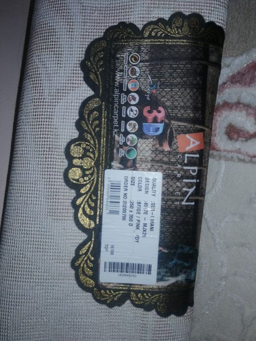 Новый шёлковый ковёр