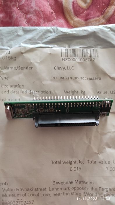 Переходник sata to ide для ноутбука