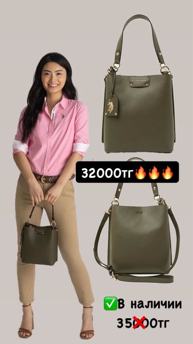 Оригинал сумки от Guess, Lacoste, US polo, CK