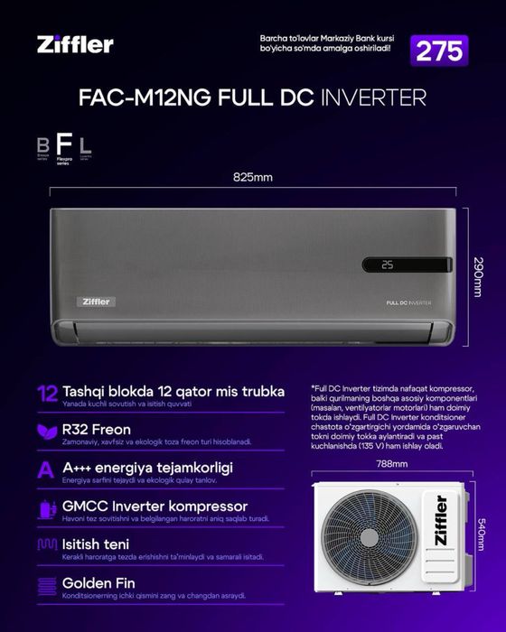 Кондиционер ZIFFLER 12 FULL DC invertor