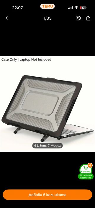MacBook pro 14 case