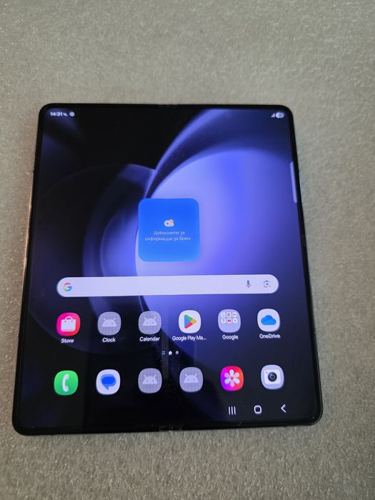 Z Fold 5 256gb Samsung Galaxy