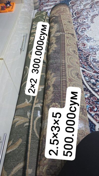 Ковры в идеальном состоянии