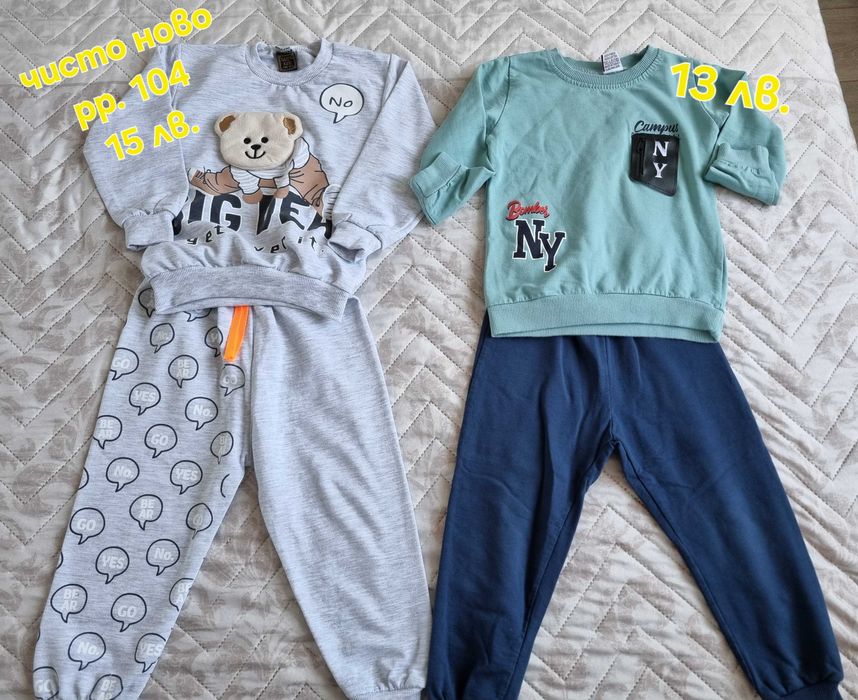 Дрехи и комплекти за момче 3-4 години