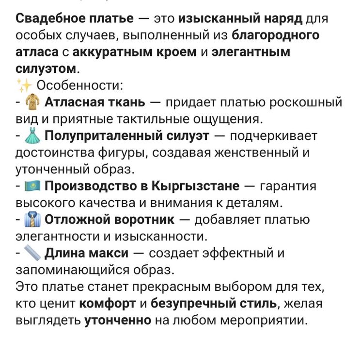 Женское платья белое