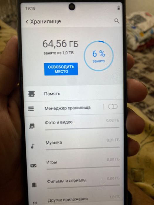 Самсунг с23 ультра 1 терабайт